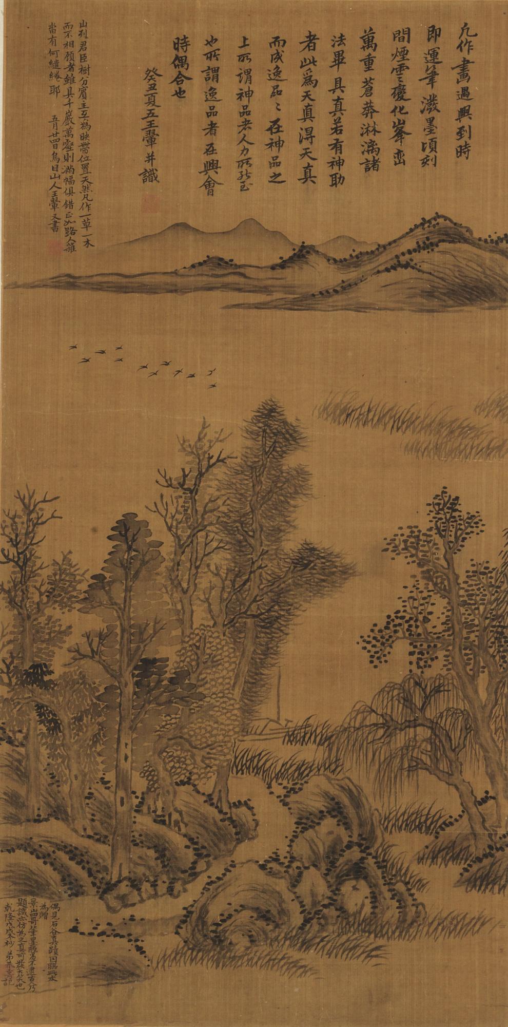 Pan Gongshou - Landscape After Wang Hui