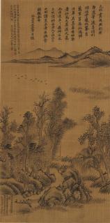 Pan Gongshou - Landscape After Wang Hui