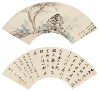 Pan Gongshou - Landscape And Calligraphy