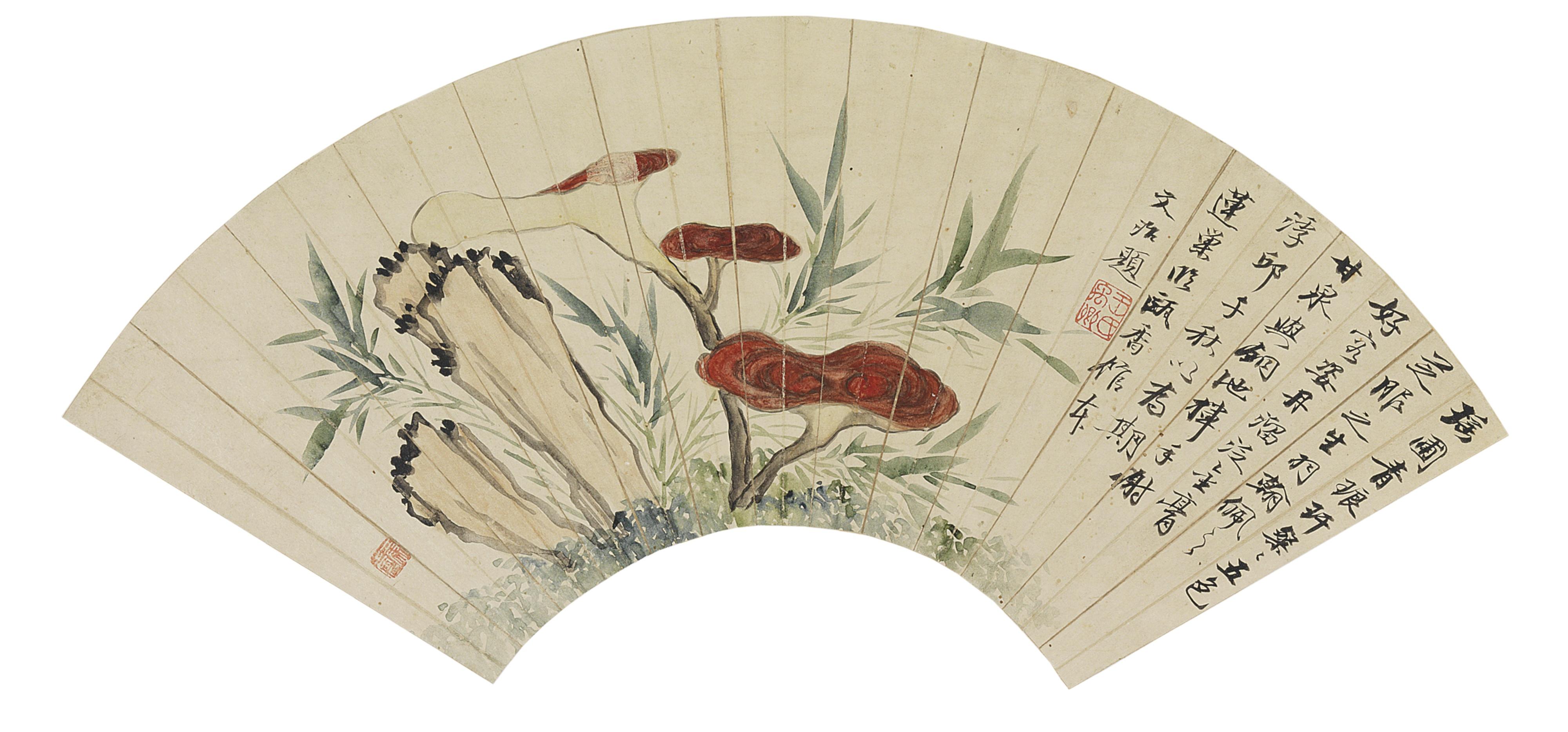 Pan Gongshou - Lingzhi, Bamboo, And Rock