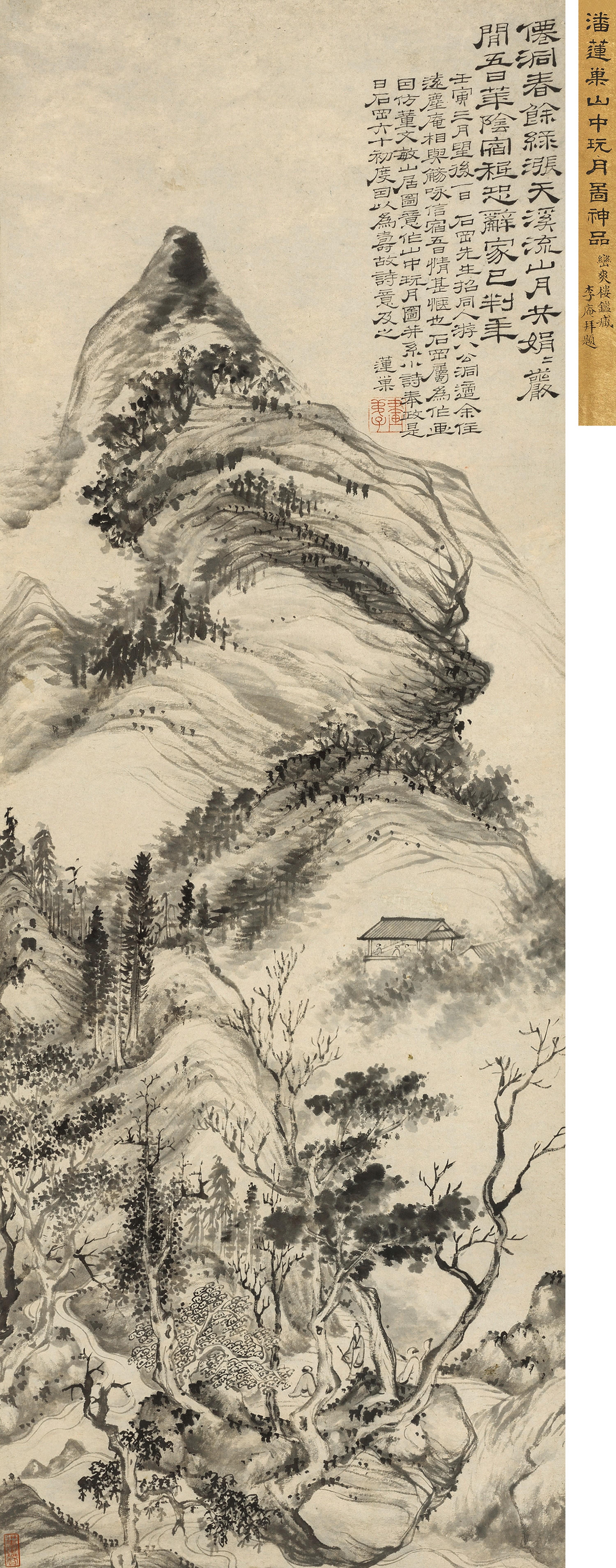 Pan Gongshou - Literatis Viewing The Moon