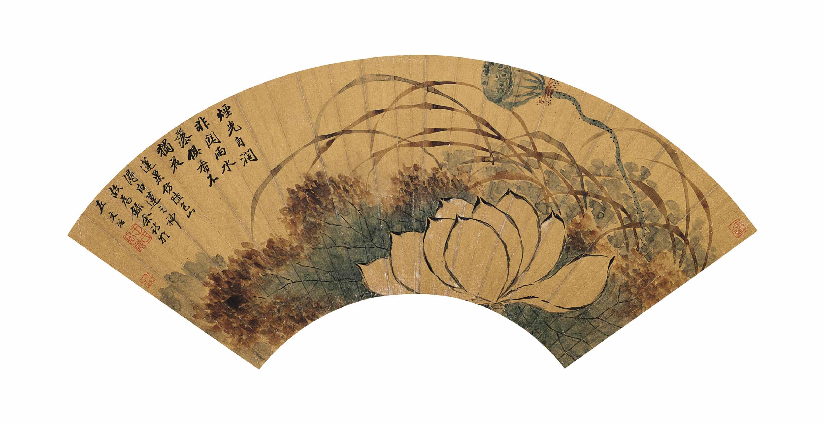 Pan Gongshou - LOTUS