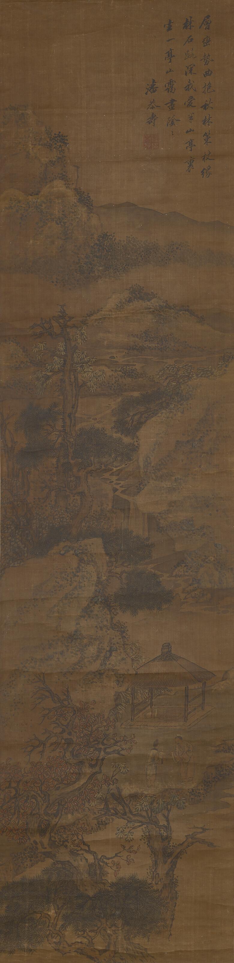 Pan Gongshou - Studying in the Mountains