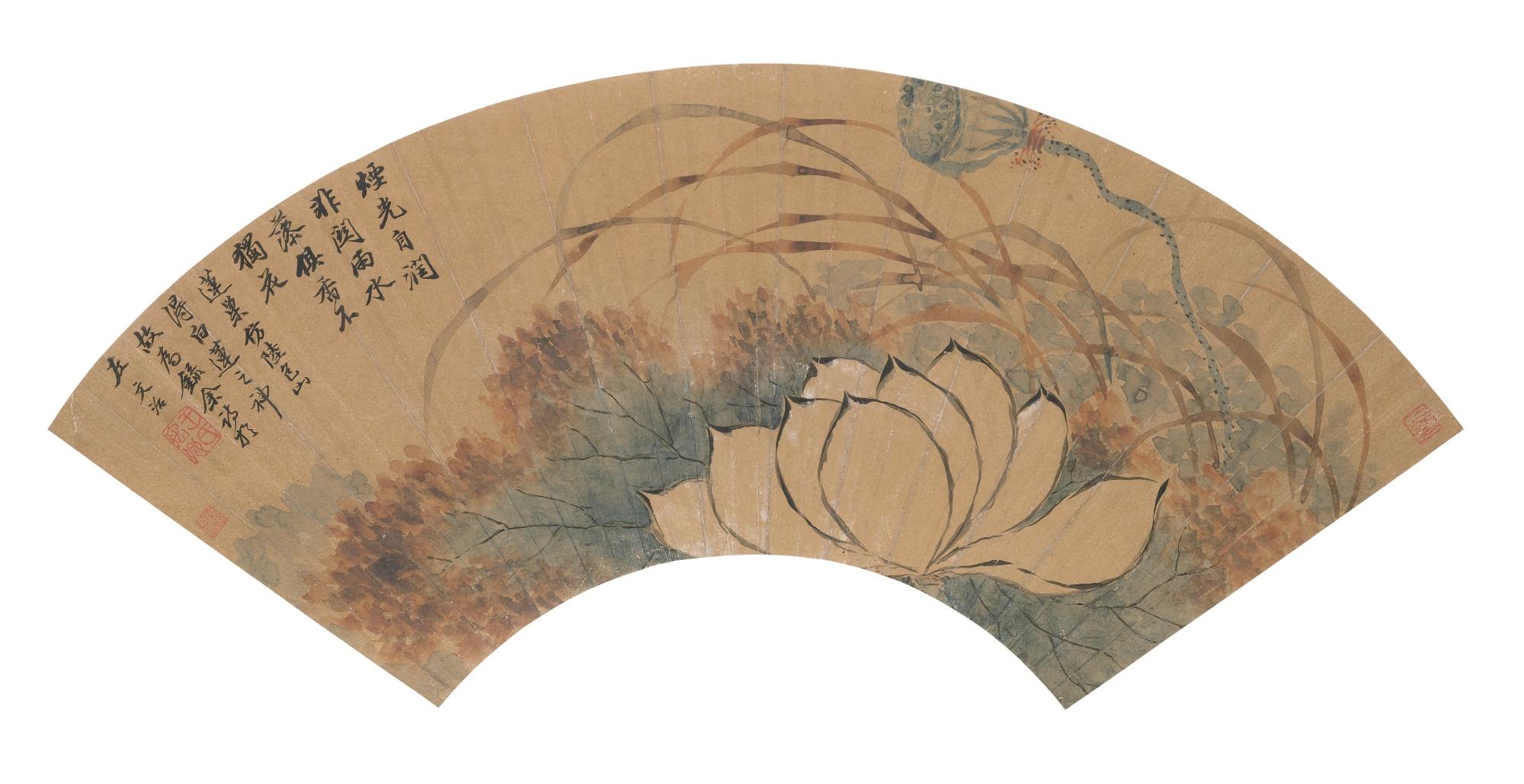 Pan Gongshou - White Lotus