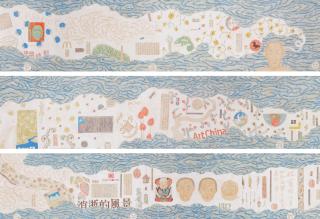 Pan Hsin-Hua - One Day