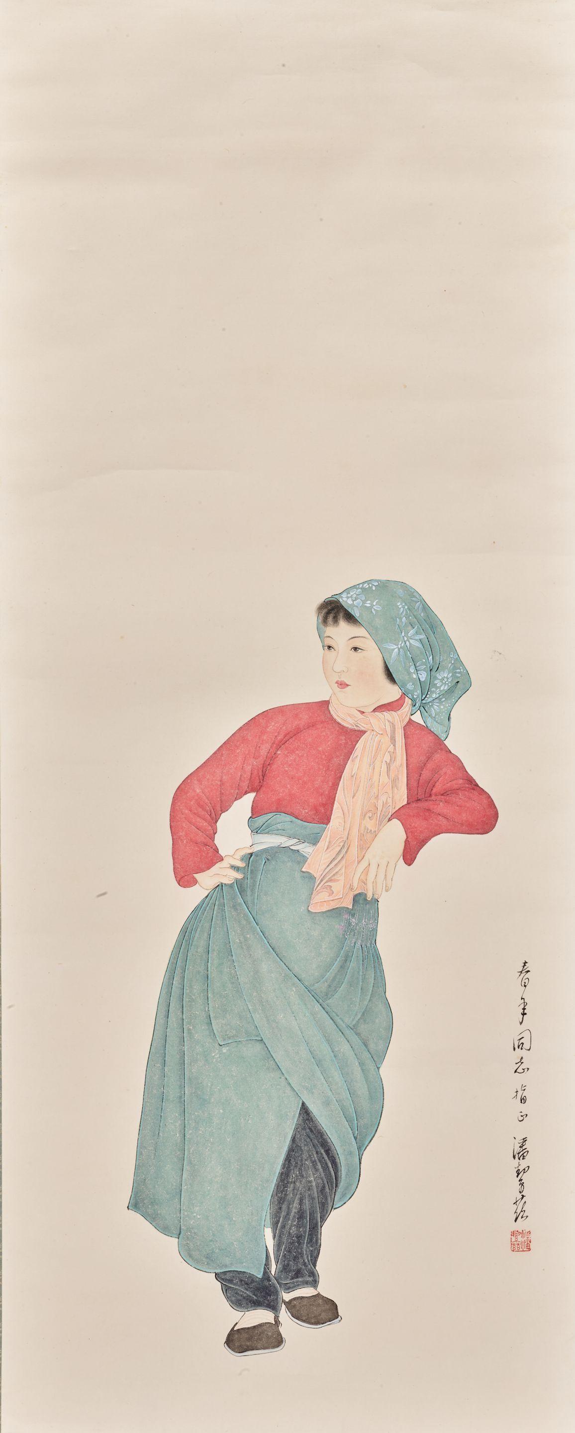 Pan Jiezi - Dancing Girl