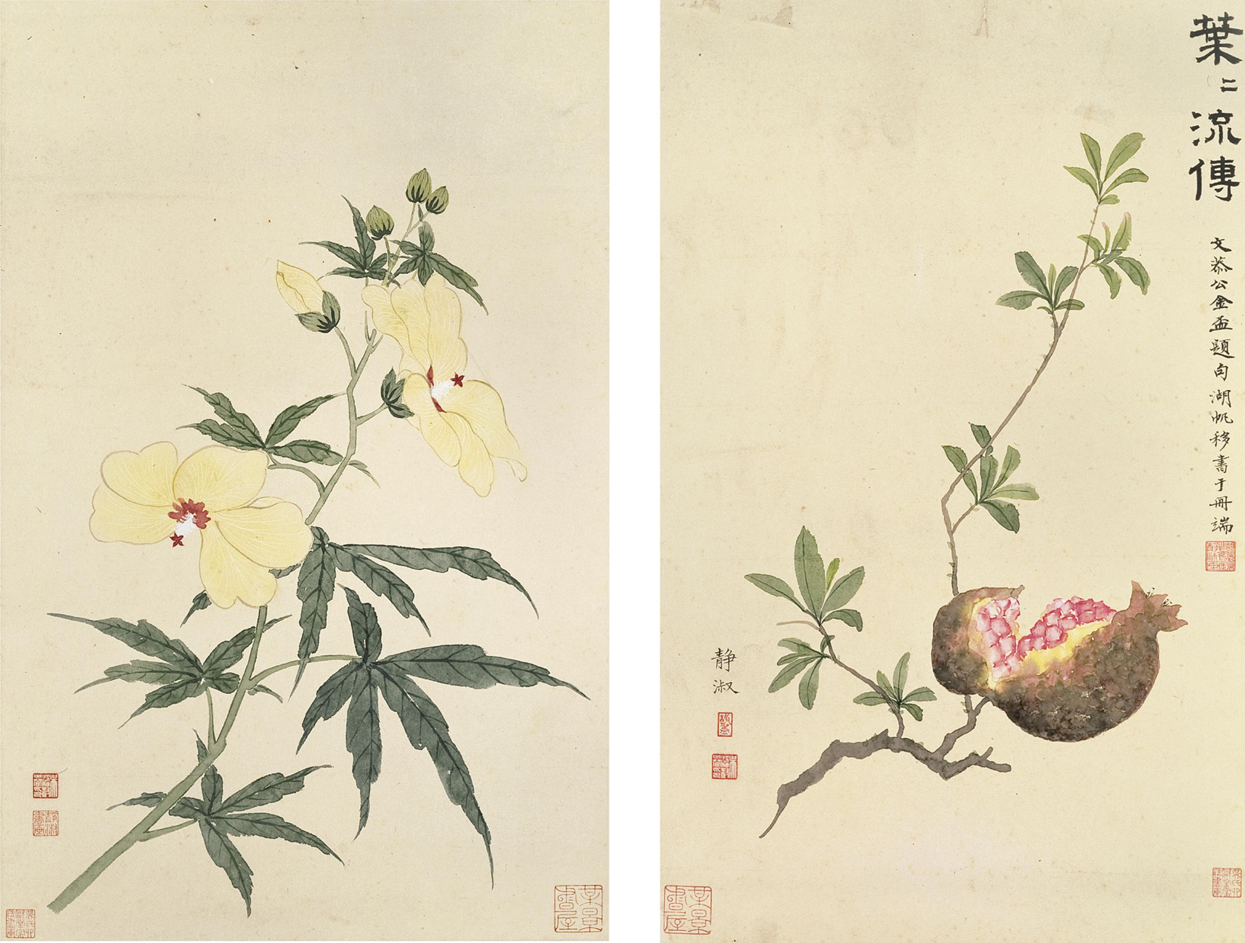 Pan Jingshu - Flowers And Pomegranate