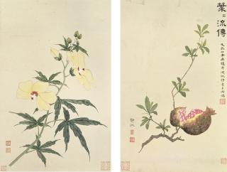 Pan Jingshu - Flowers And Pomegranate