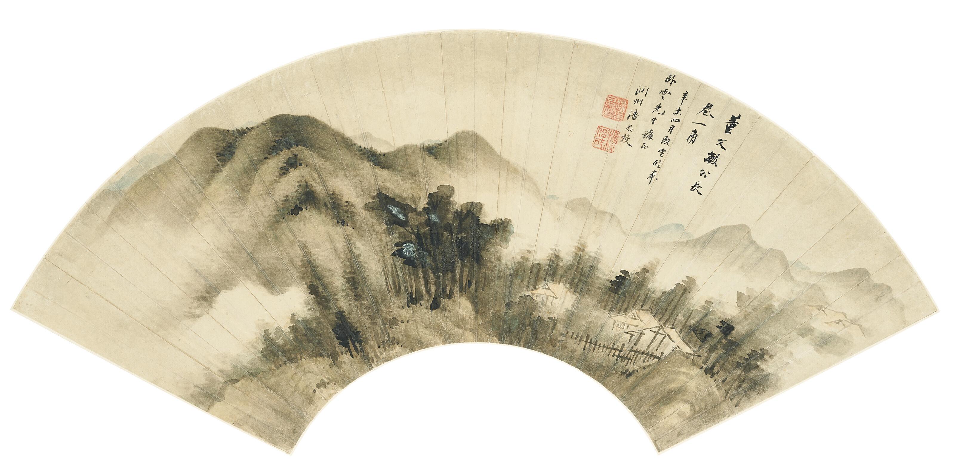 Pan Simu - Cottage in Cloudy Hills