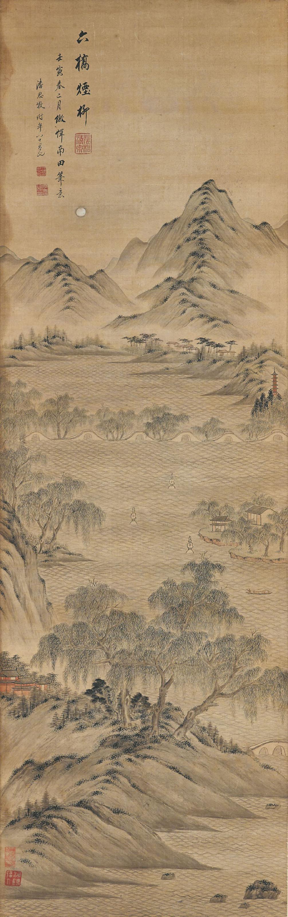 Pan Simu - Four Seasons