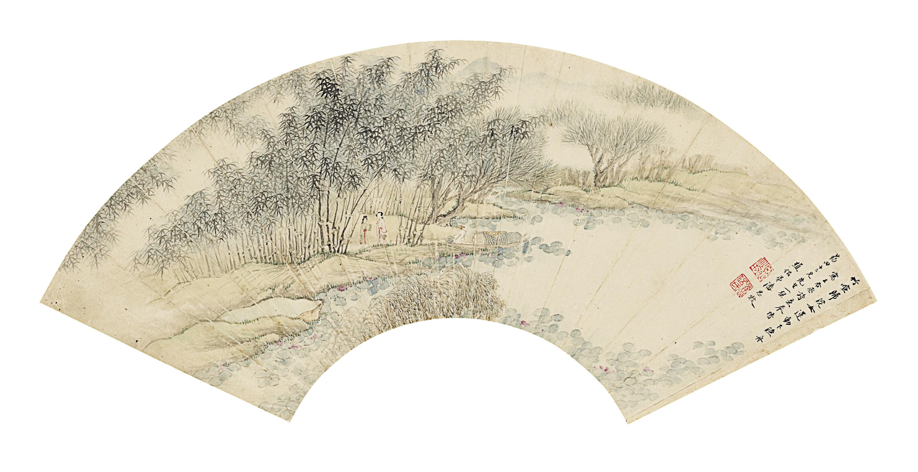 Pan Simu - Ladies in Bamboo Groove