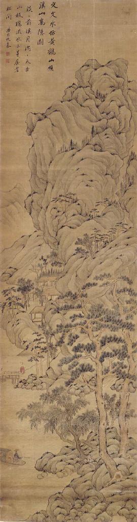 Pan Simu - Landscape After Wang Meng