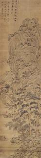 Pan Simu - Landscape After Wang Meng