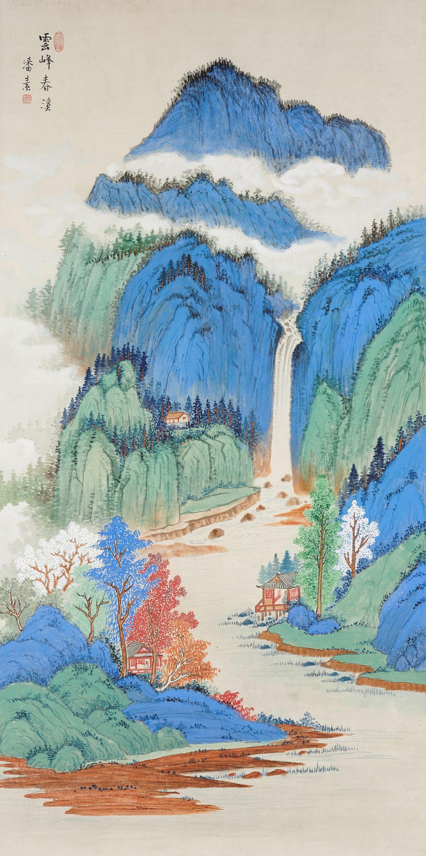 Pan Su - Landscape