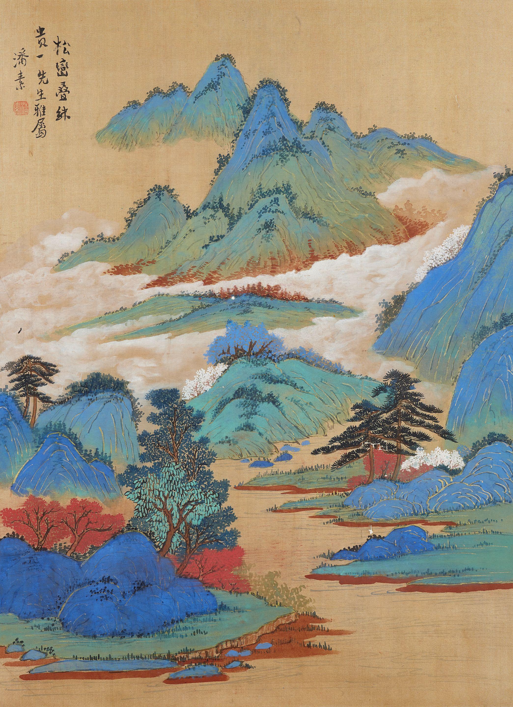 Pan Su - Landscape