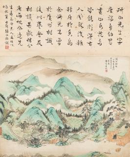 Pan Su - Visiting a Friend in the Mountains