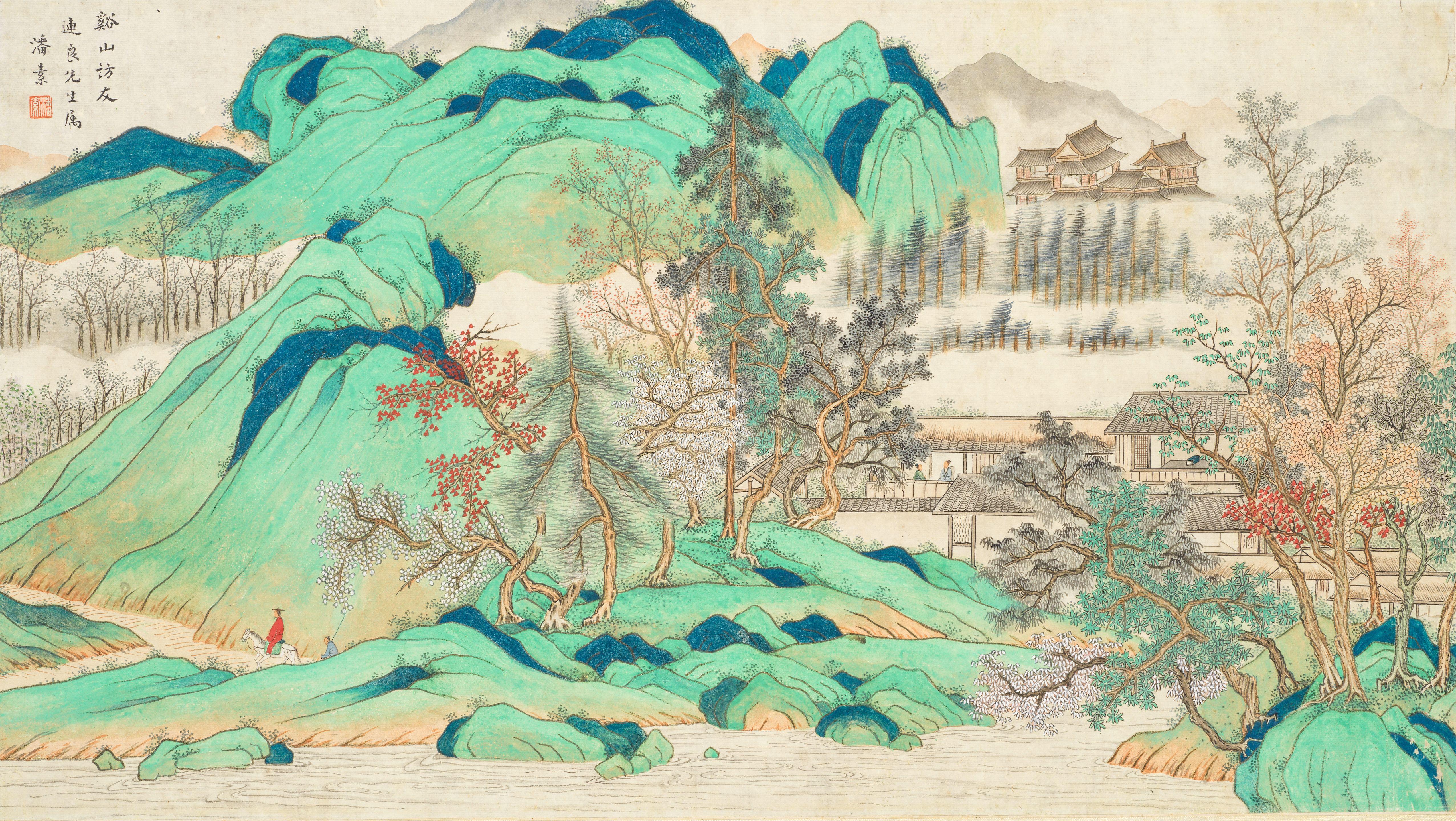 Pan Su - Visiting Friends In The Mountains