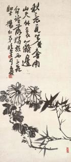 Pan Tianshou - Autumn Sentiments