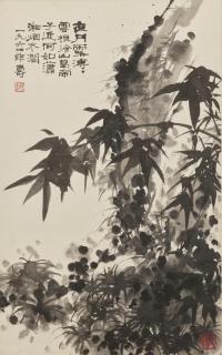 Pan Tianshou - Bamboo and Rock