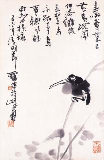 Pan Tianshou - Bird And Rock