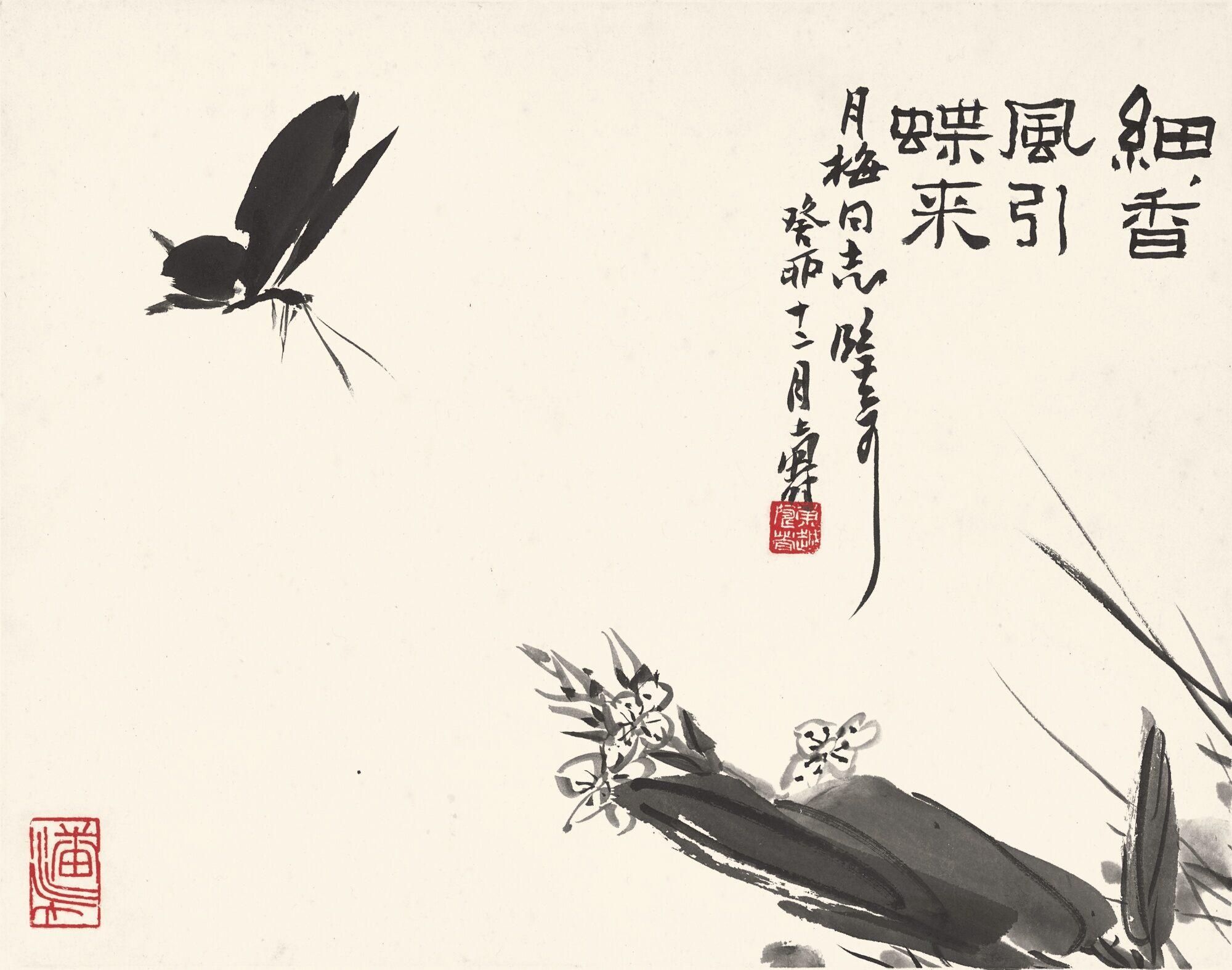 Pan Tianshou - Butterfly By Spring Blossoms