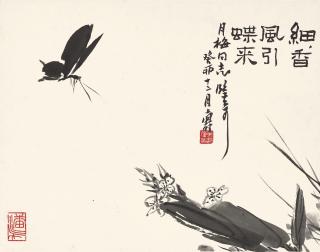 Pan Tianshou - Butterfly By Spring Blossoms