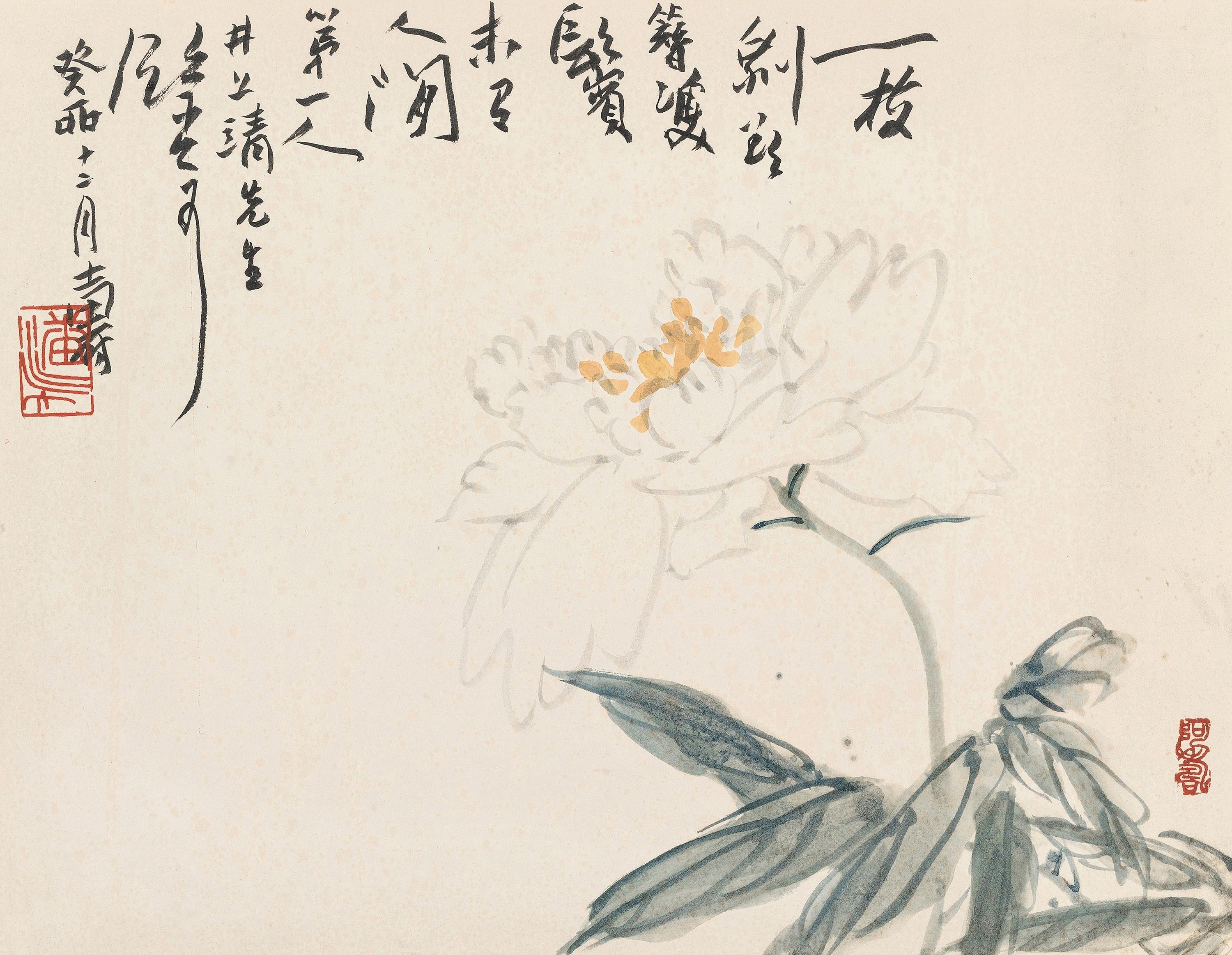 Pan Tianshou - Hosta Plantaginea