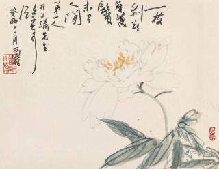 Pan Tianshou - Hosta Plantaginea