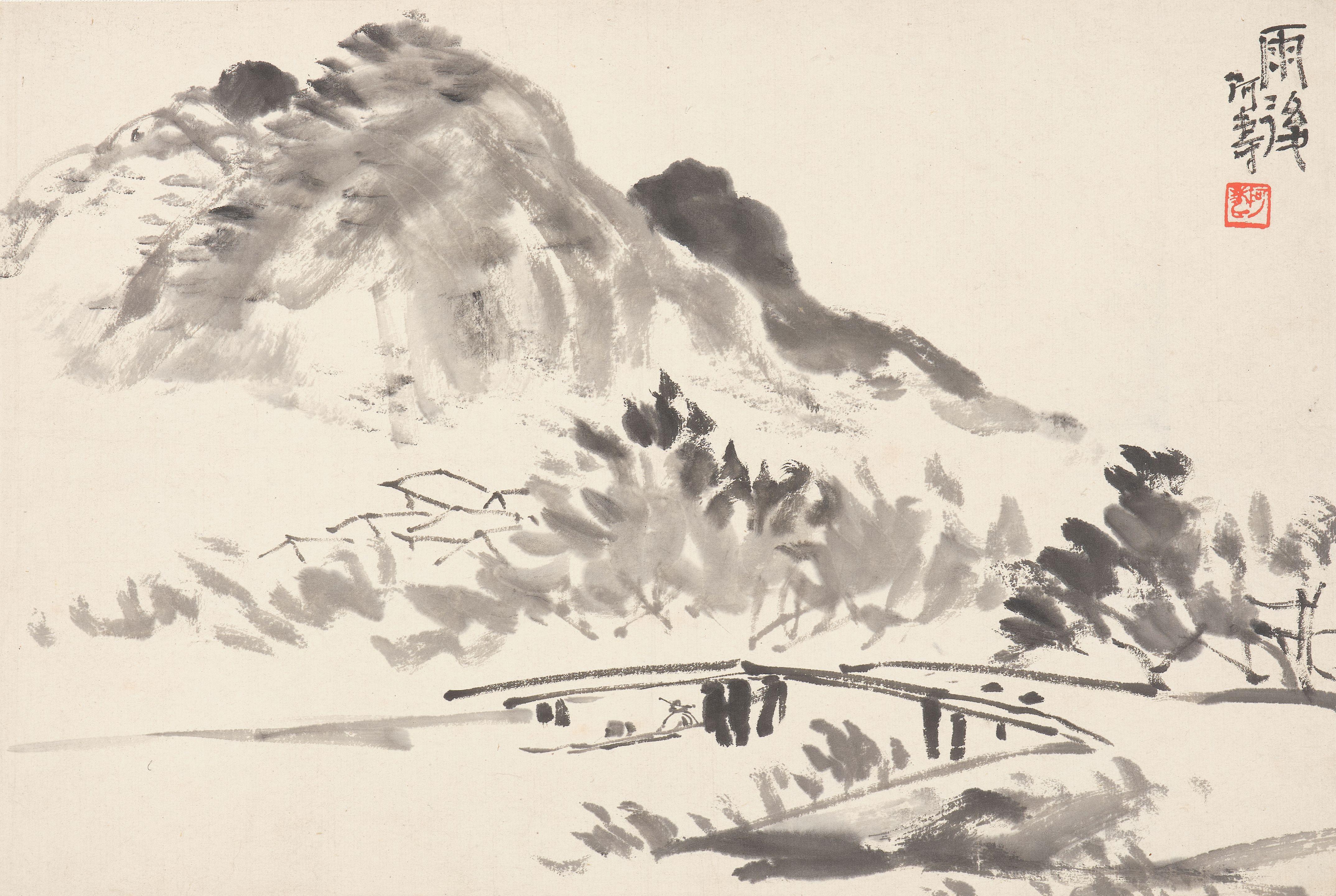 Pan Tianshou - Landscape after the Rain