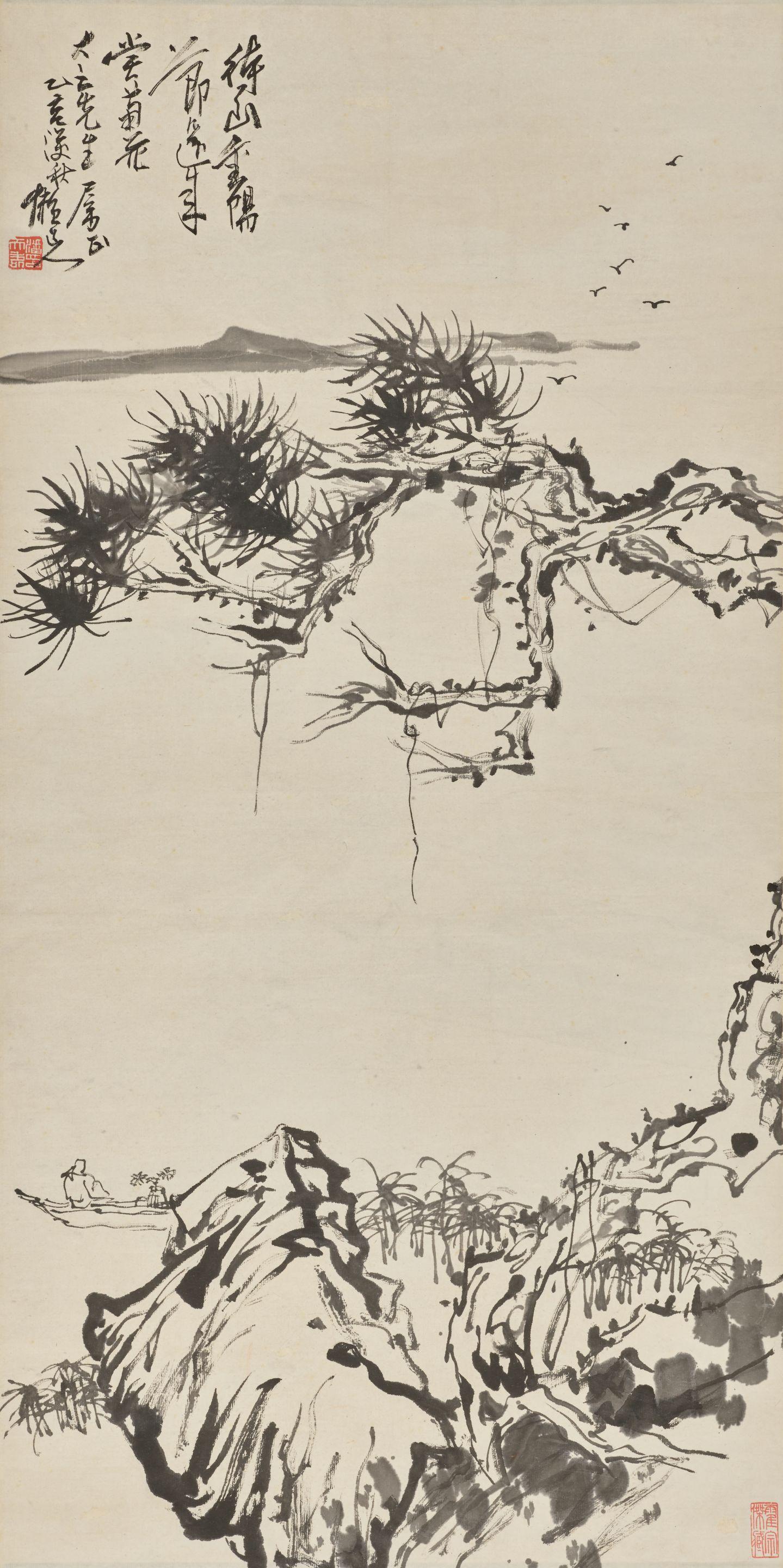 Pan Tianshou - Landscape with Pine Tree