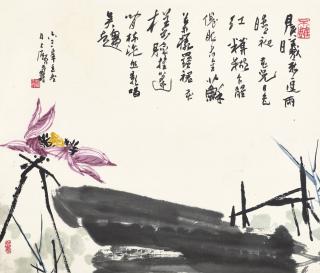 Pan Tianshou - Lotus Pond