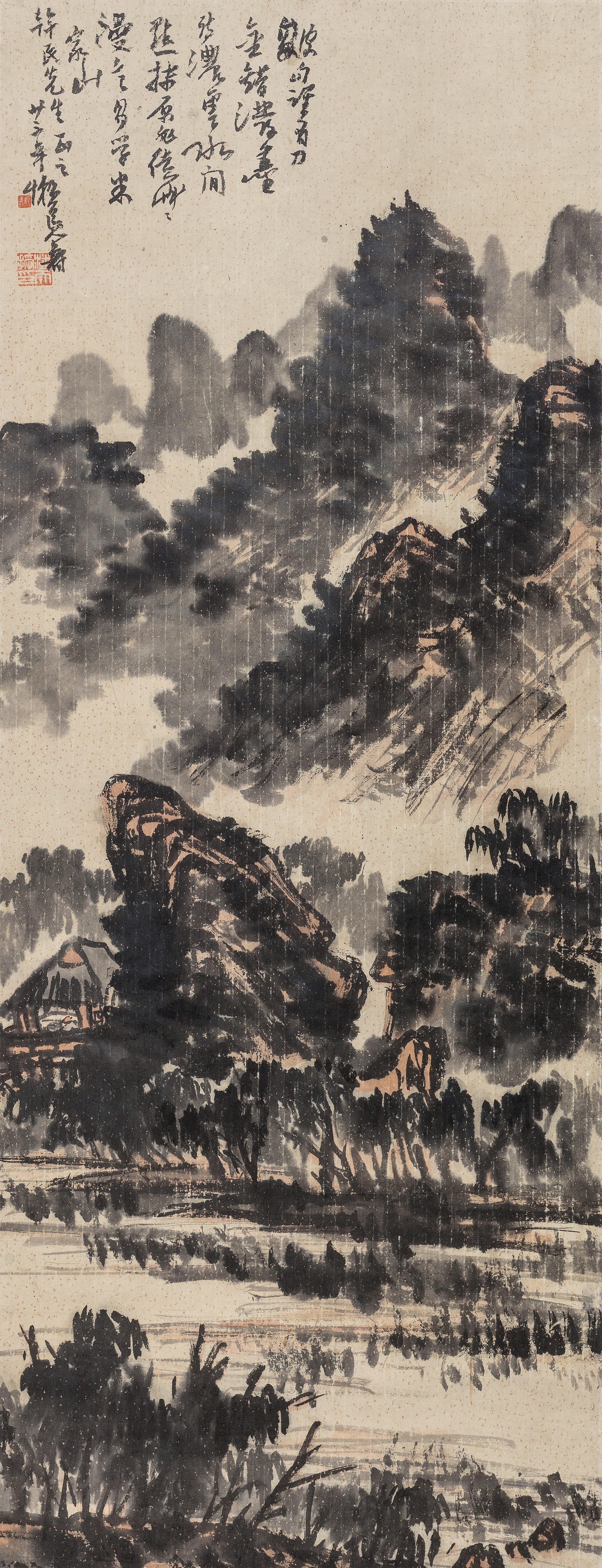 Pan Tianshou - Mountains