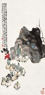 Pan Tianshou - Narcissus