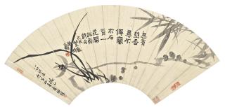 Pan Tianshou - Orchid And Bamboo