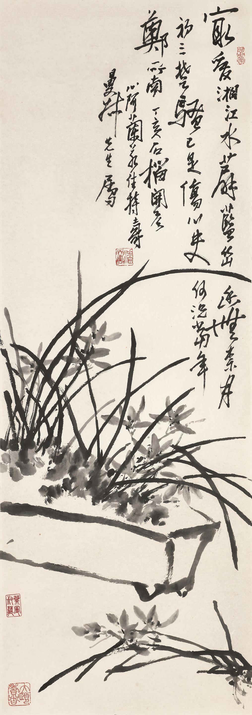 Pan Tianshou - Orchid