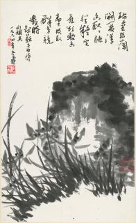 Pan Tianshou - Orchids and Rock, 1964