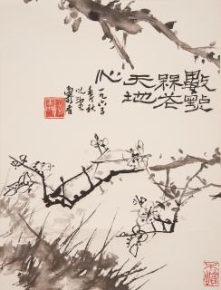 Pan Tianshou - Plum Blossoms