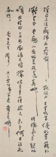 Pan Tianshou - Poem in Running Script