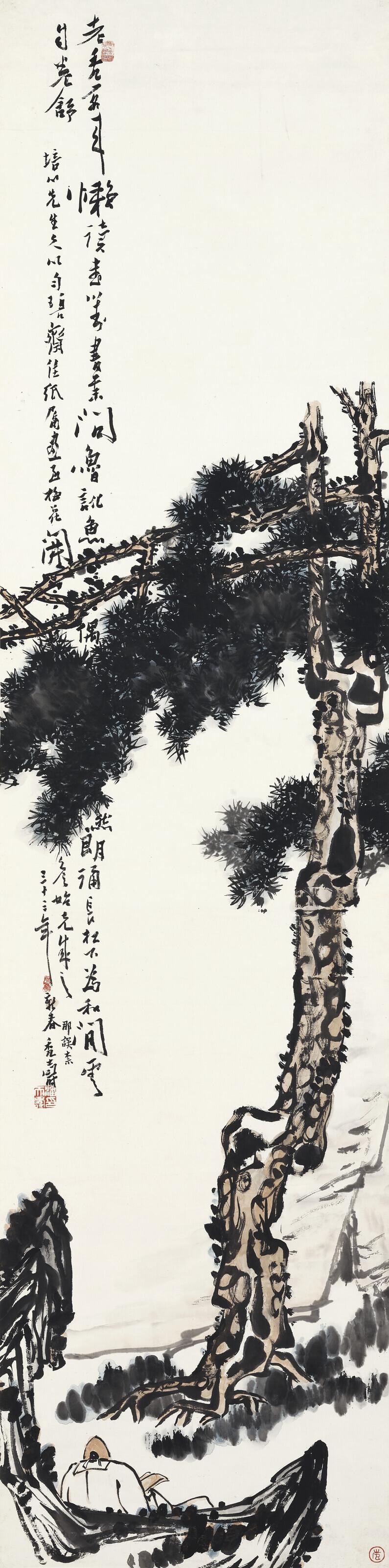 Pan Tianshou - Scholar under Pine Tree