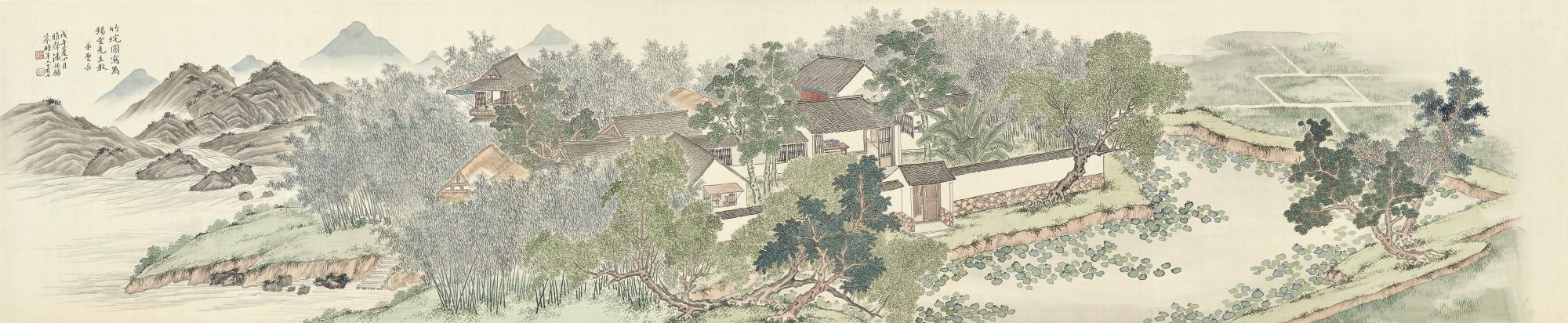 Pan Zhenyong - Hermitage By The Bamboo Grove