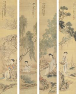 Pan Zhenyong - Maidens