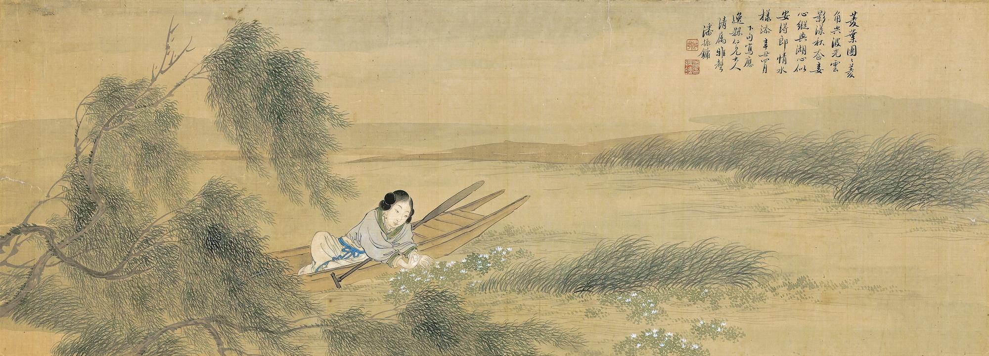 Pan Zhenyong - Picking Water Chestnut
