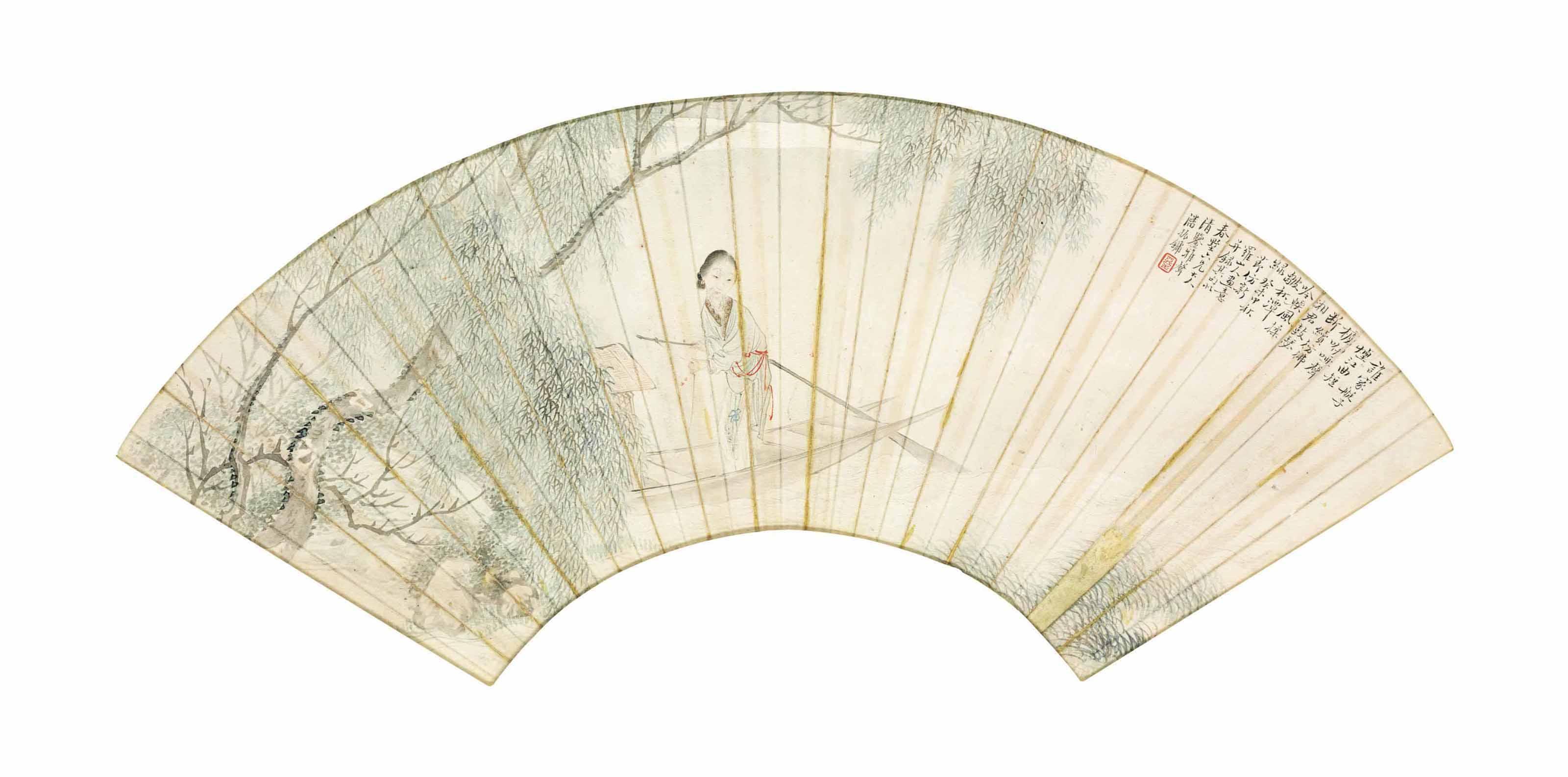 Pan Zhenyong - Woman On Boat