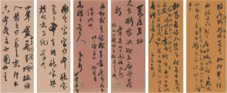 Pan Zuyin - Album Of Letters