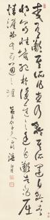 Pan Zuyin - Calligraphy