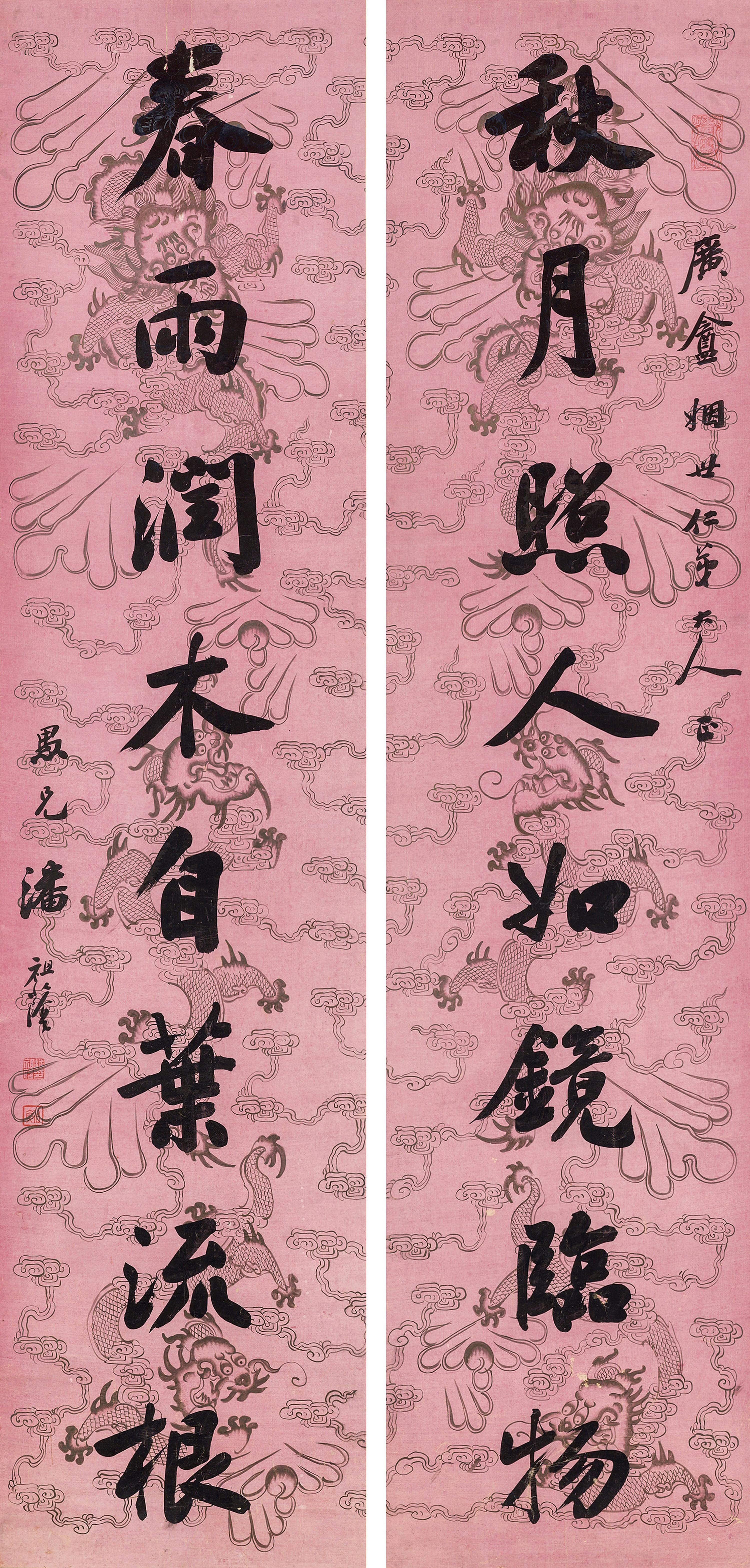 Pan Zuyin - Couplet In Running Script