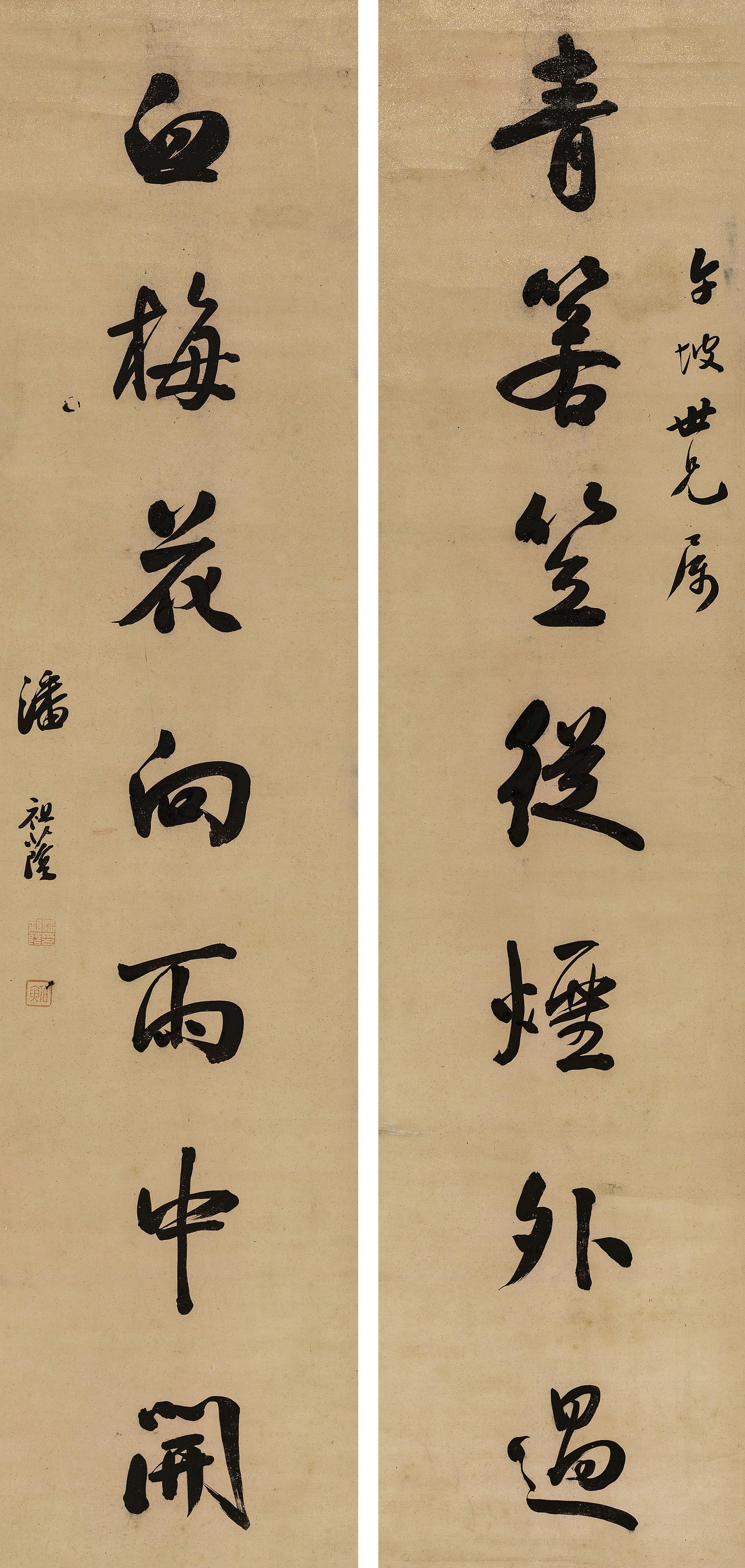 Pan Zuyin - Seven-Character Couplet In Running Script
