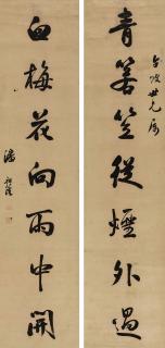 Pan Zuyin - Seven-Character Couplet In Running Script