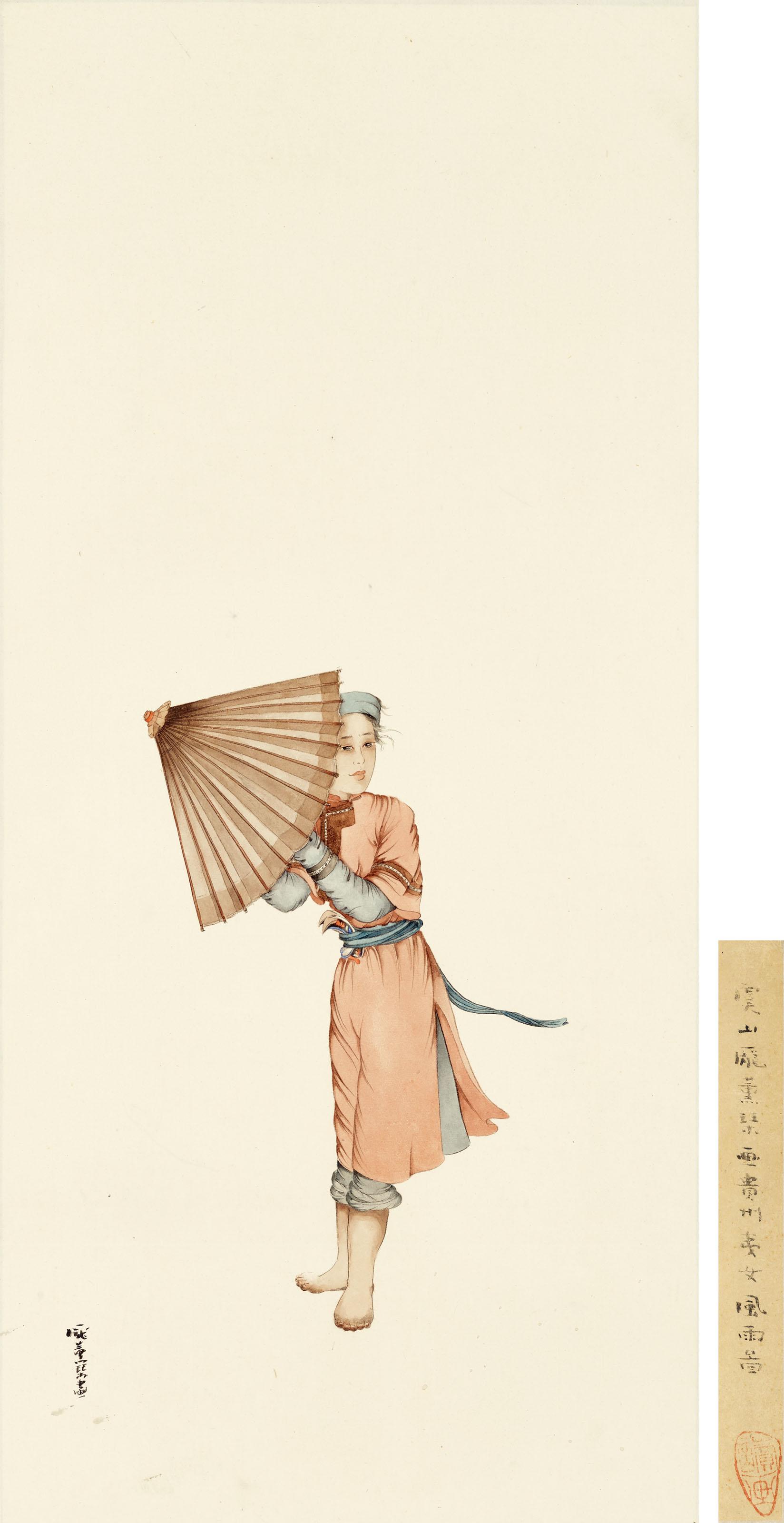 Pang Xunqin - Ethnic Girl in Guizhou