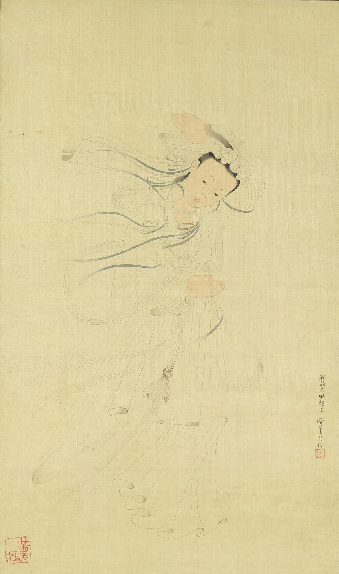 Pang Xunqin - Let The Wind Take Me Home